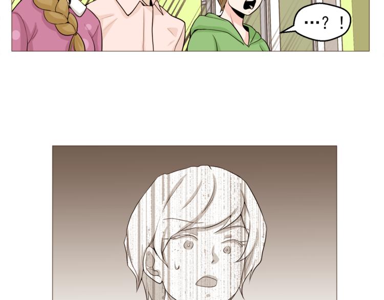 《纯情家教》第31话 谁来帮帮忙？！ 第2页
