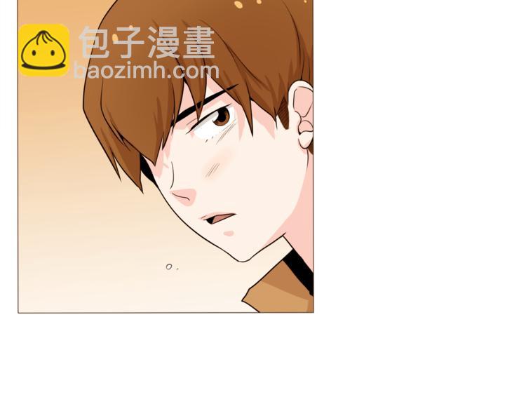 《纯情家教》第31话 谁来帮帮忙？！ 第43页
