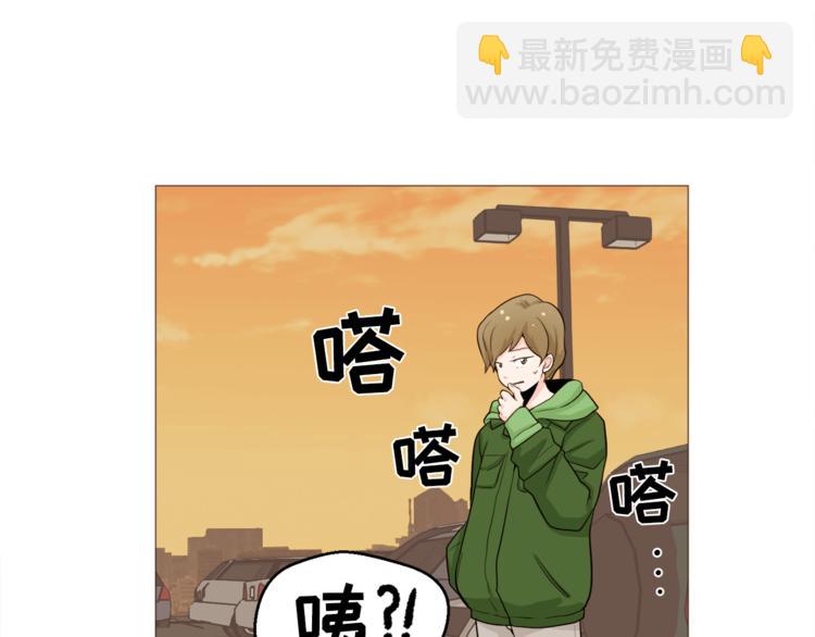 《纯情家教》第31话 谁来帮帮忙？！ 第6页