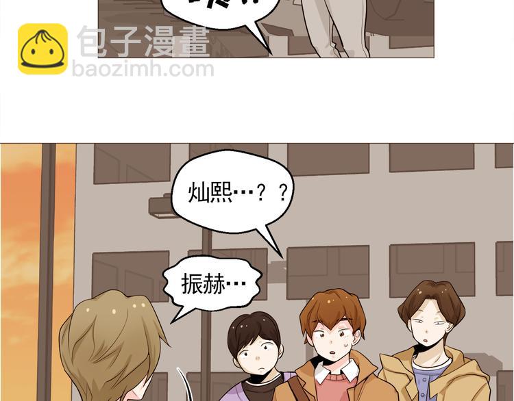 《纯情家教》第31话 谁来帮帮忙？！ 第7页