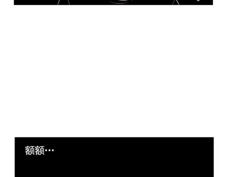《纯情家教》第32话 万万没想到…… 第14页