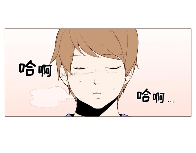《纯情家教》第32话 万万没想到…… 第1页