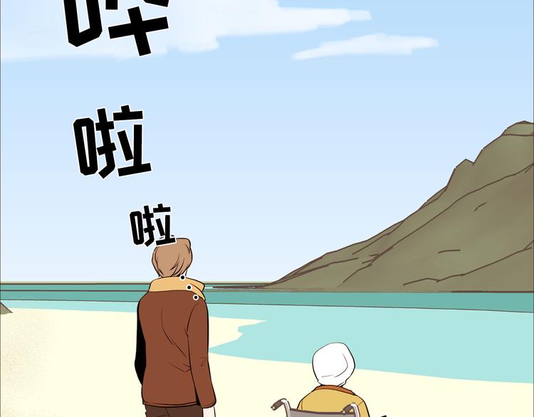 《纯情家教》第32话 万万没想到…… 第41页