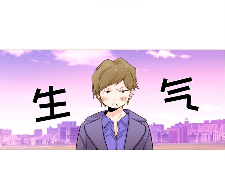 《纯情家教》第30话 癌症、车祸、治不好？ 第1页