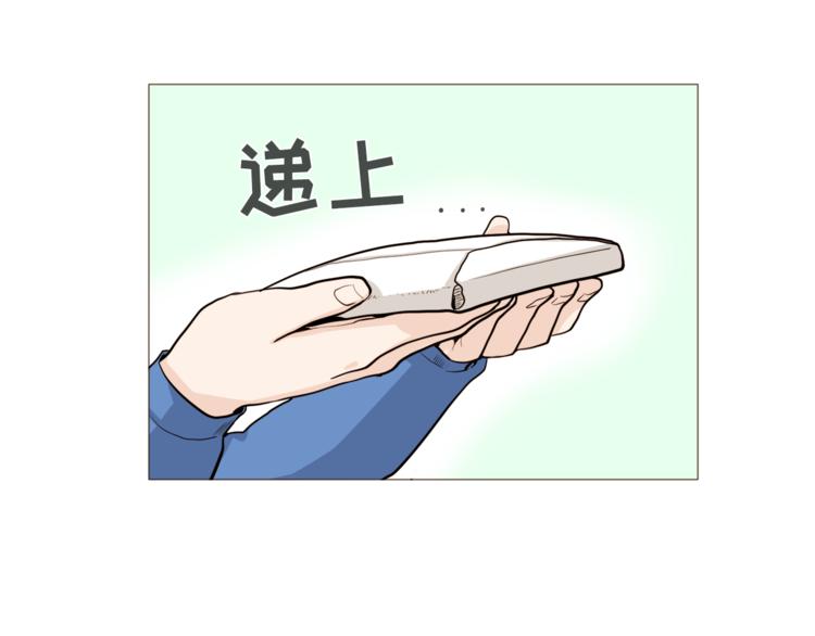 《纯情家教》第30话 癌症、车祸、治不好？ 第42页