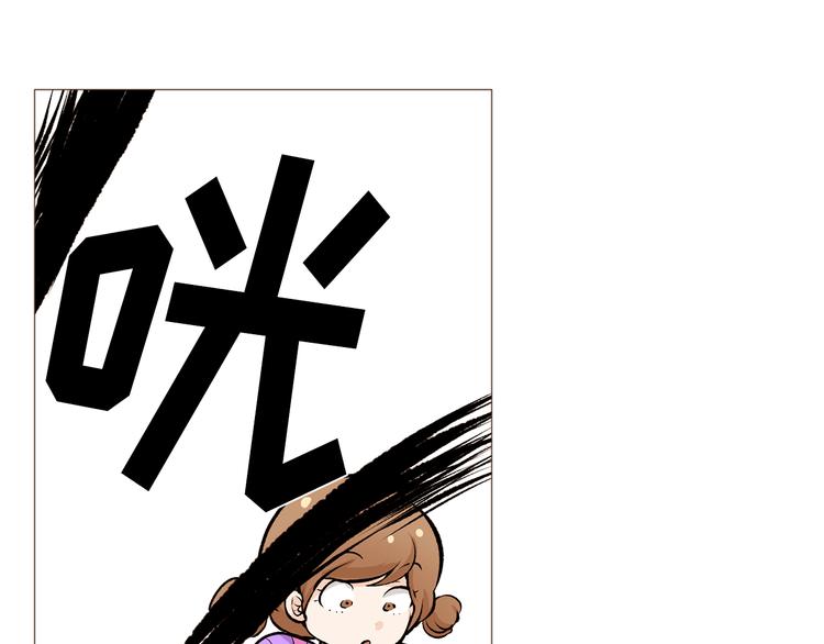 《纯情家教》第33话 心如刀绞 第17页
