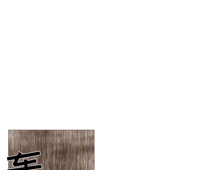 《纯情家教》第33话 心如刀绞 第24页
