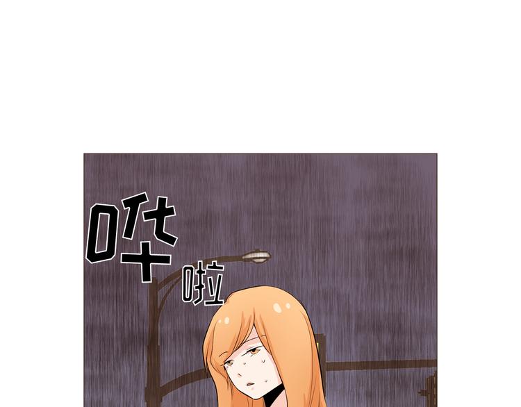 《纯情家教》第33话 心如刀绞 第27页