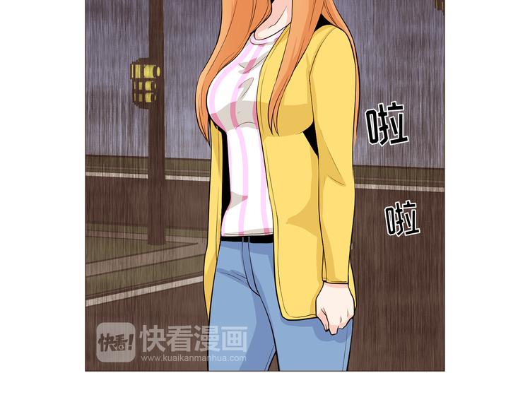 《纯情家教》第33话 心如刀绞 第28页