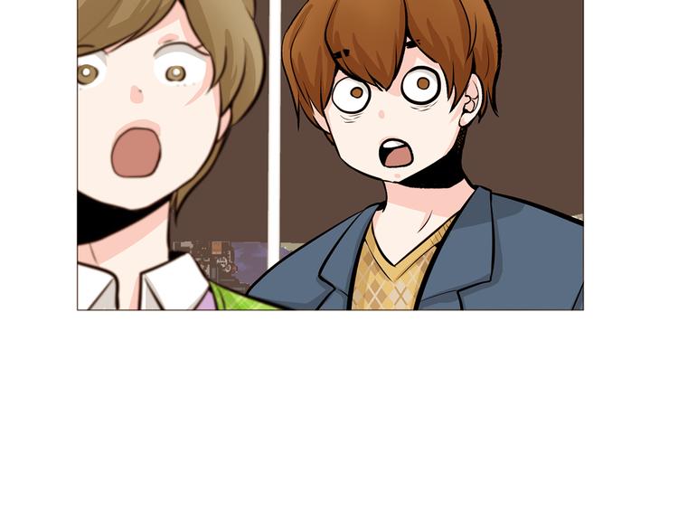 《纯情家教》第33话 心如刀绞 第44页