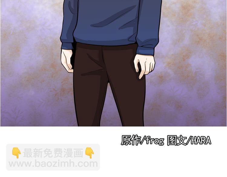《纯情家教》第33话 心如刀绞 第7页