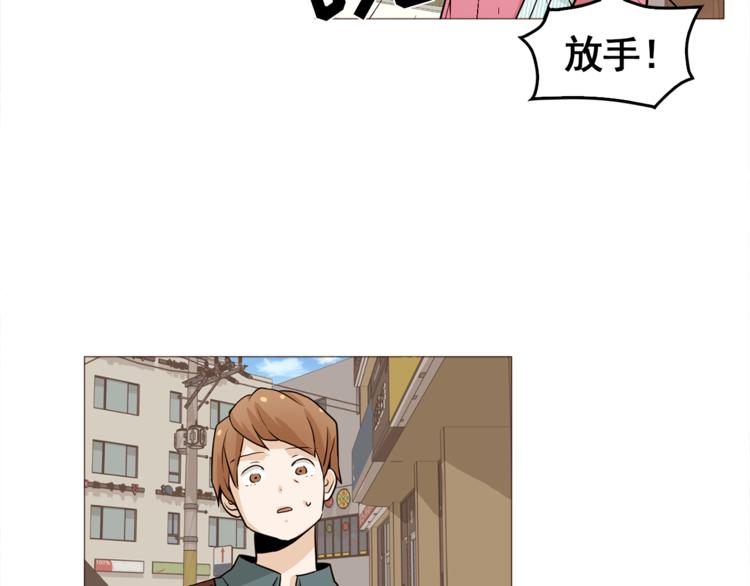 《纯情家教》第34话 爱的代价 第22页