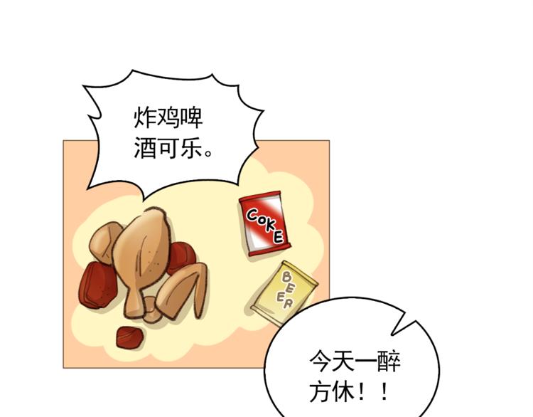 《纯情家教》第34话 爱的代价 第39页