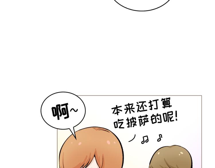 《纯情家教》第34话 爱的代价 第40页