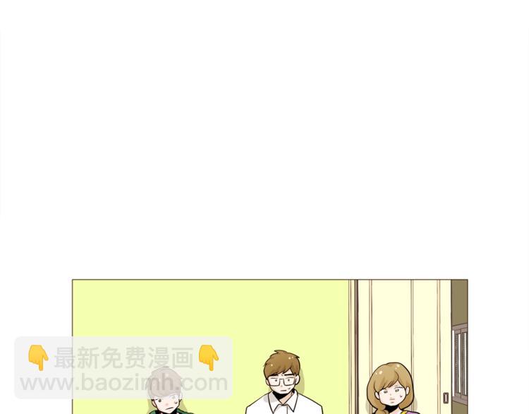 《纯情家教》第34话 爱的代价 第48页