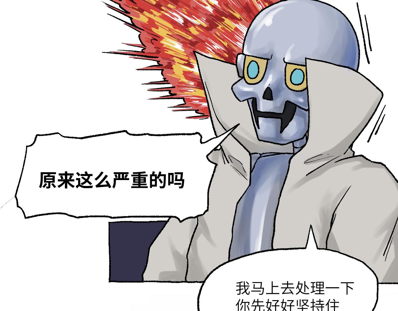 《百年之后》格格不入的日常-23 第12页