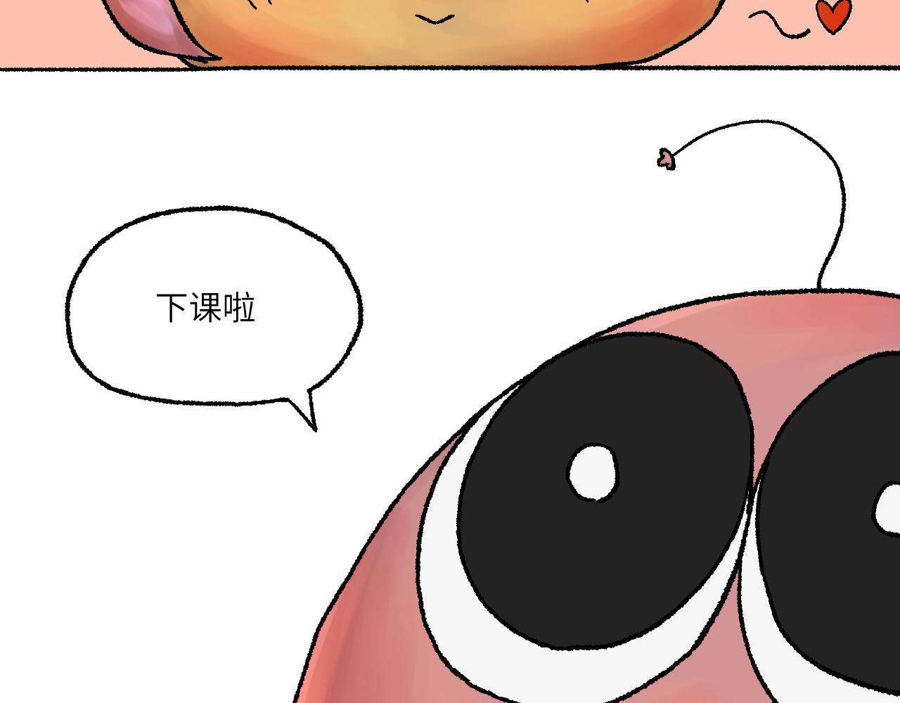 《百年之后》格格不入的日常-23 第21页
