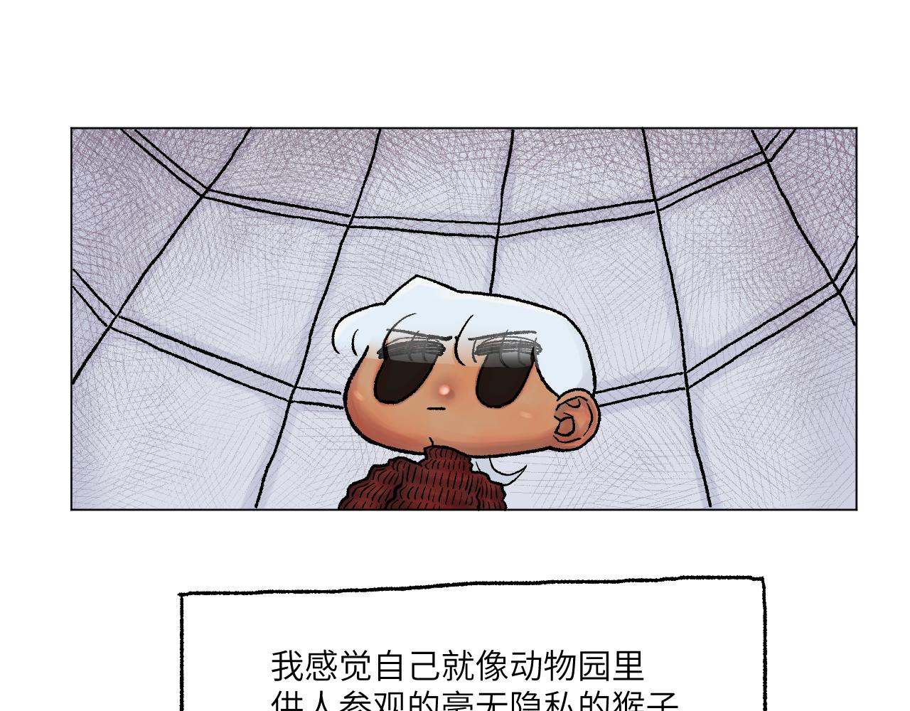 《百年之后》格格不入的日常-4 第18页