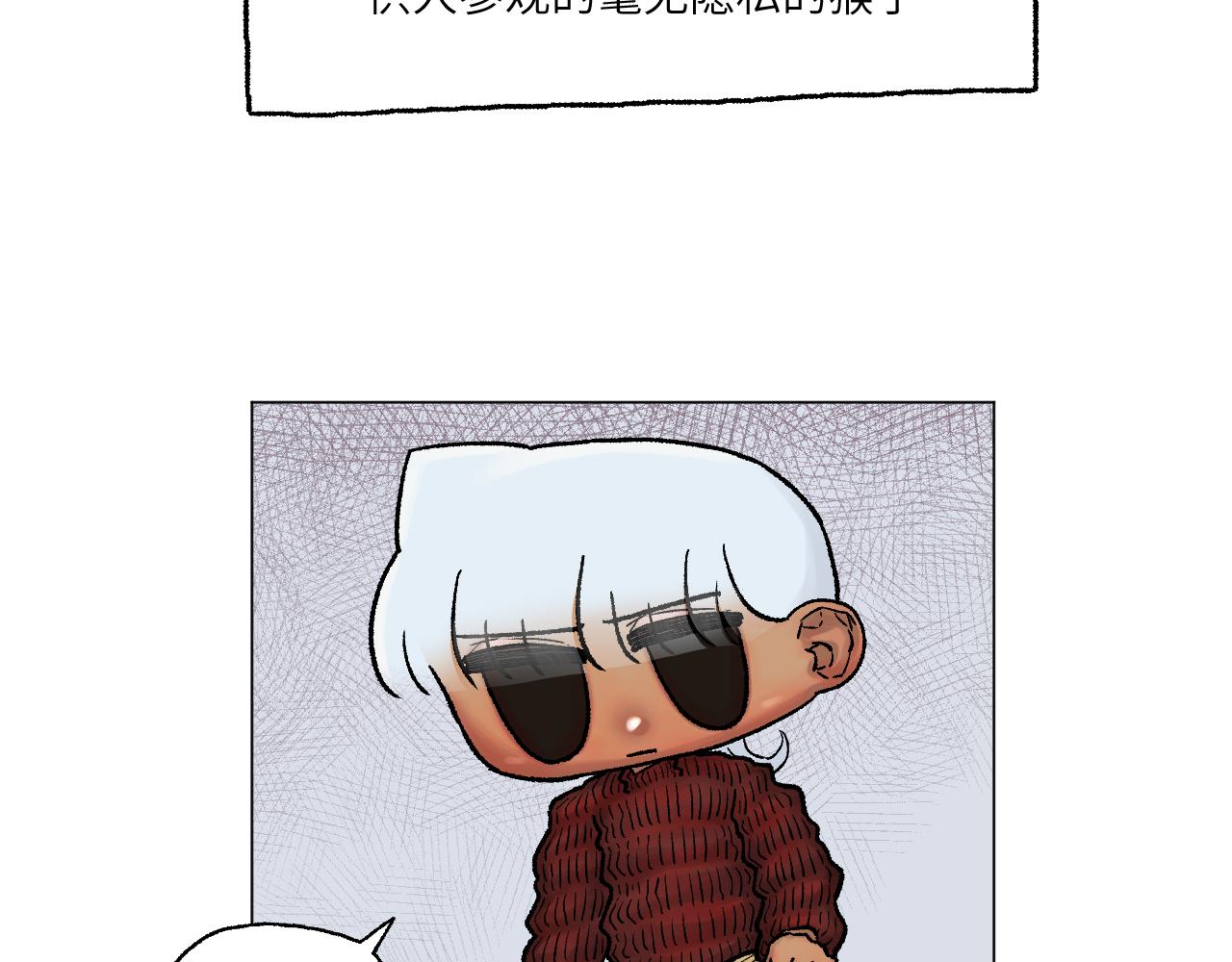 《百年之后》格格不入的日常-4 第19页