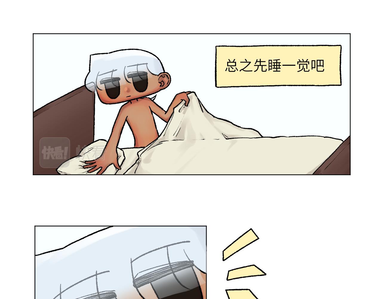 《百年之后》格格不入的日常-4 第1页