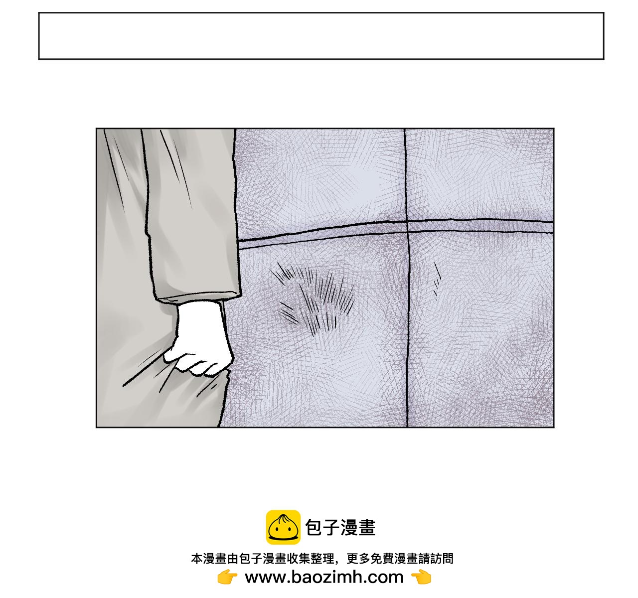 《百年之后》格格不入的日常-4 第30页