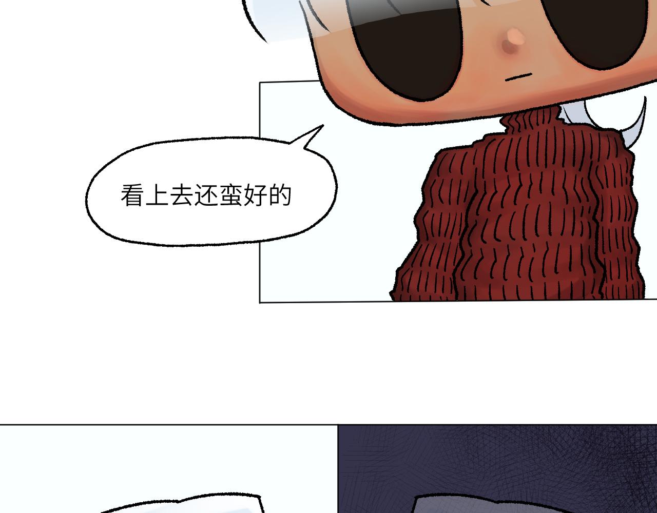 《百年之后》格格不入的日常-4 第7页