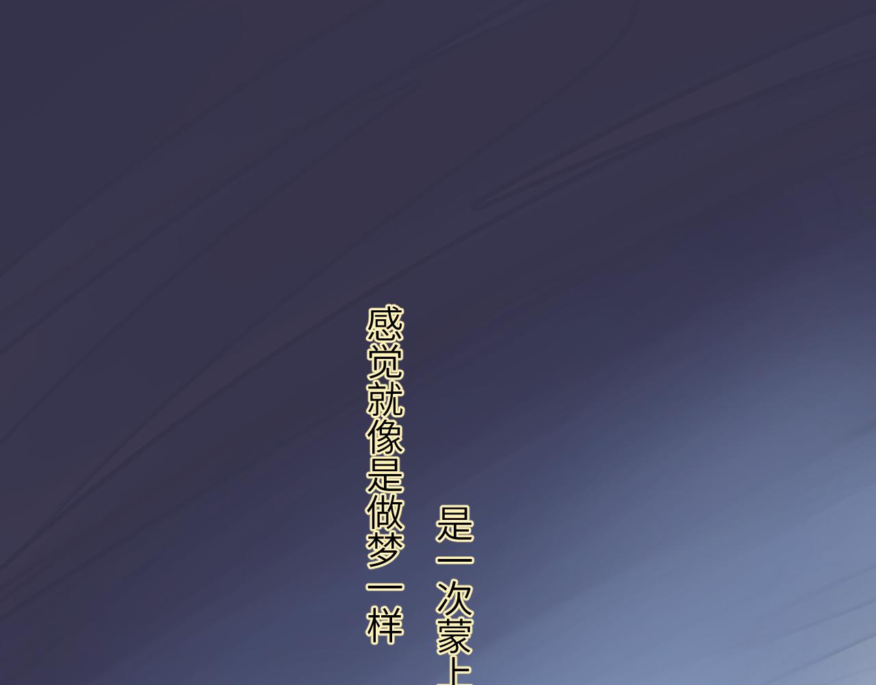 《百年之后》格格不入的日常-18 第1页