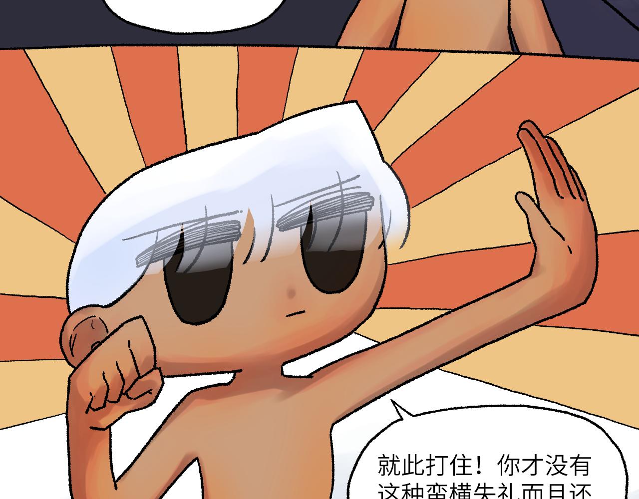 《百年之后》格格不入的日常-18 第21页