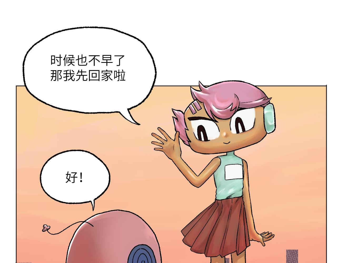 《百年之后》格格不入的日常-3 第16页