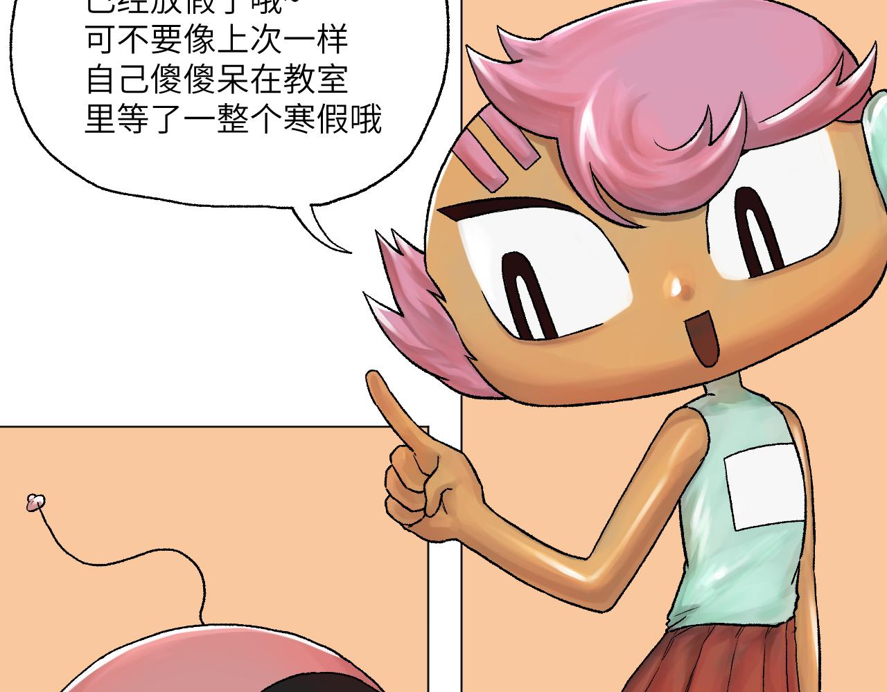 《百年之后》格格不入的日常-3 第18页