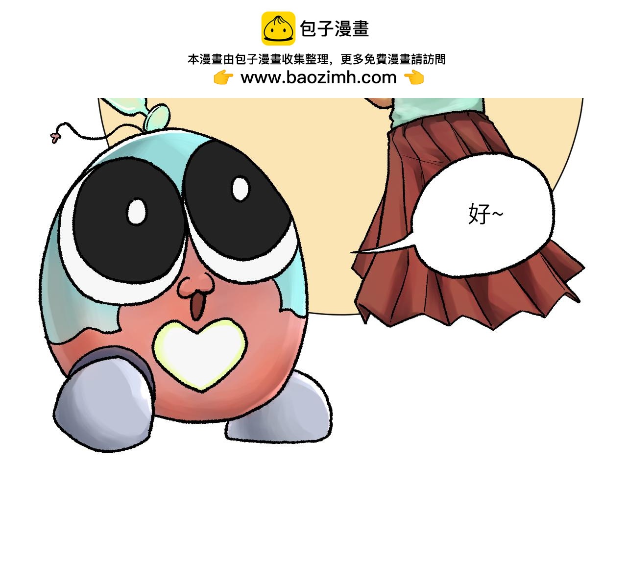 《百年之后》格格不入的日常-3 第2页