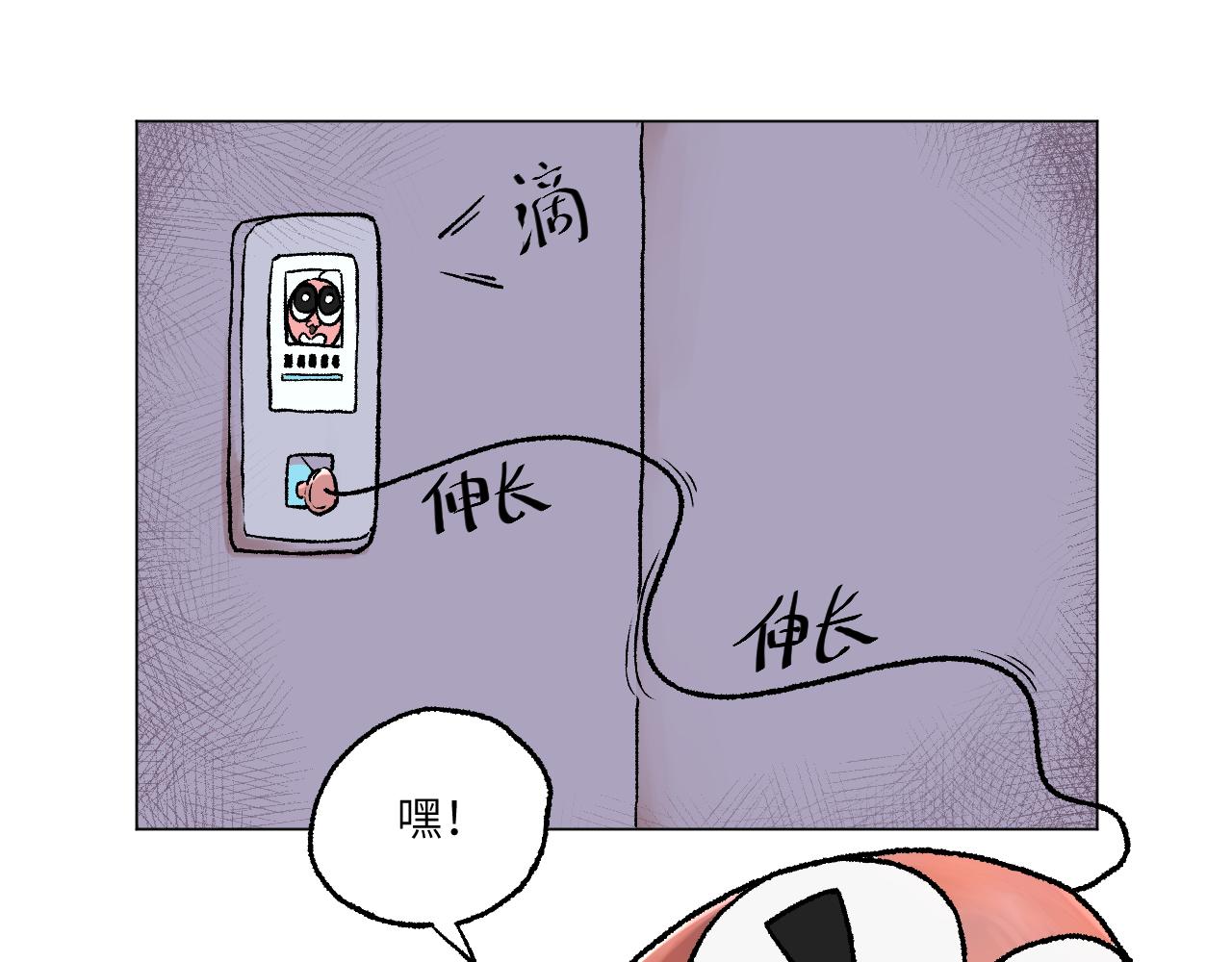 《百年之后》格格不入的日常-3 第5页