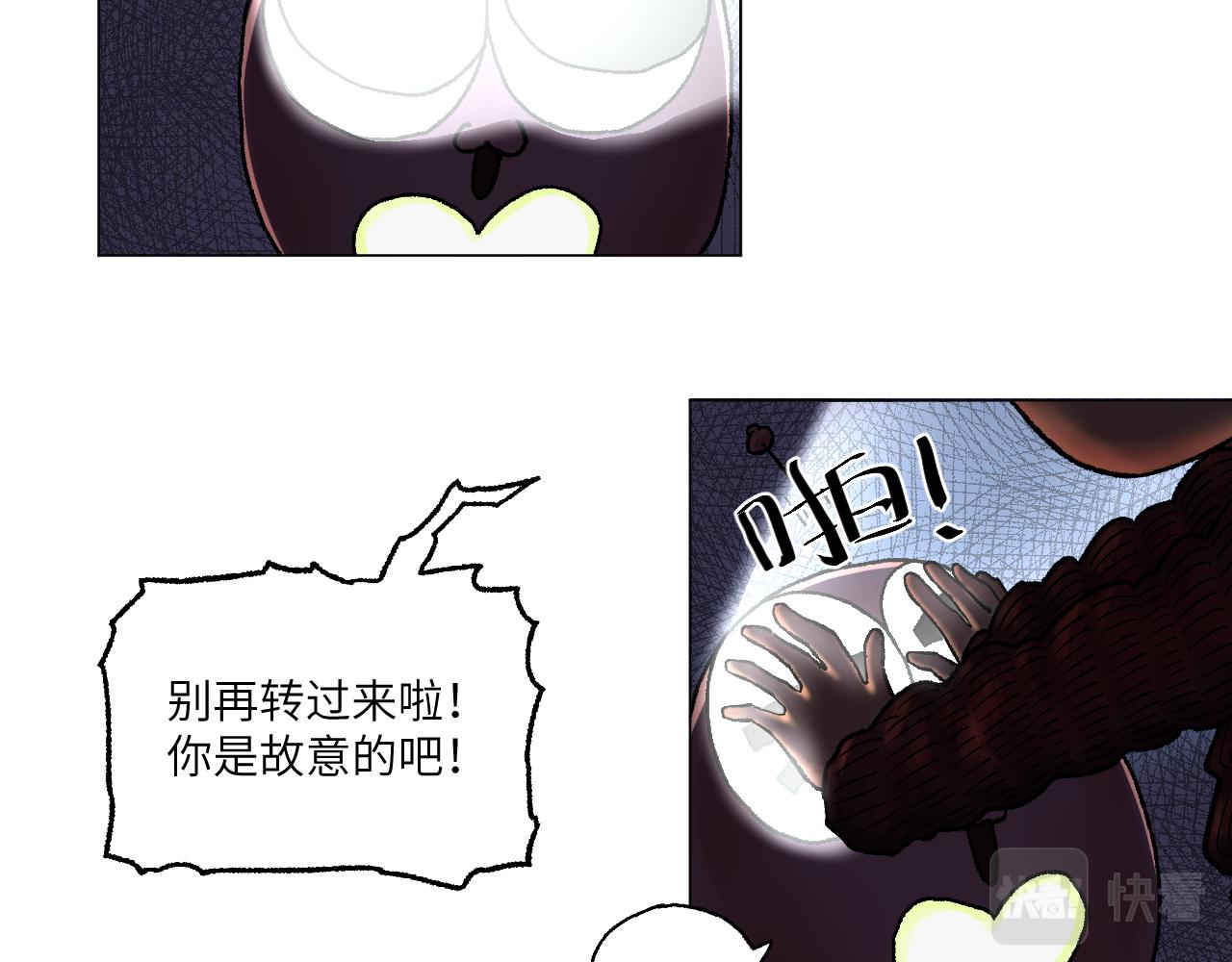《百年之后》格格不入的日常-6 第11页