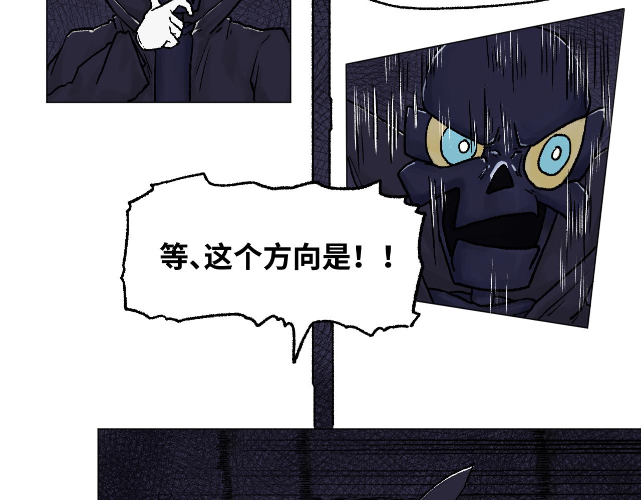 《百年之后》格格不入的日常-6 第17页