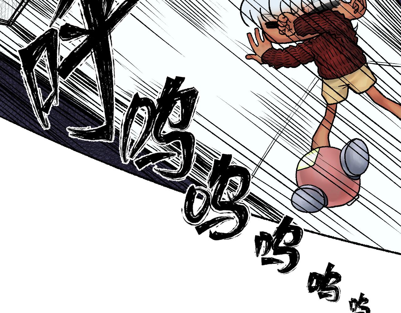 《百年之后》格格不入的日常-6 第27页