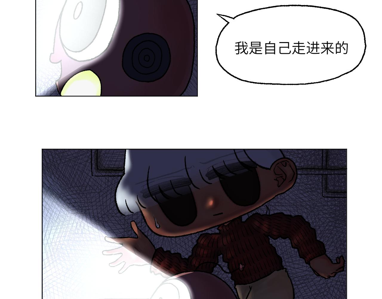《百年之后》格格不入的日常-6 第9页