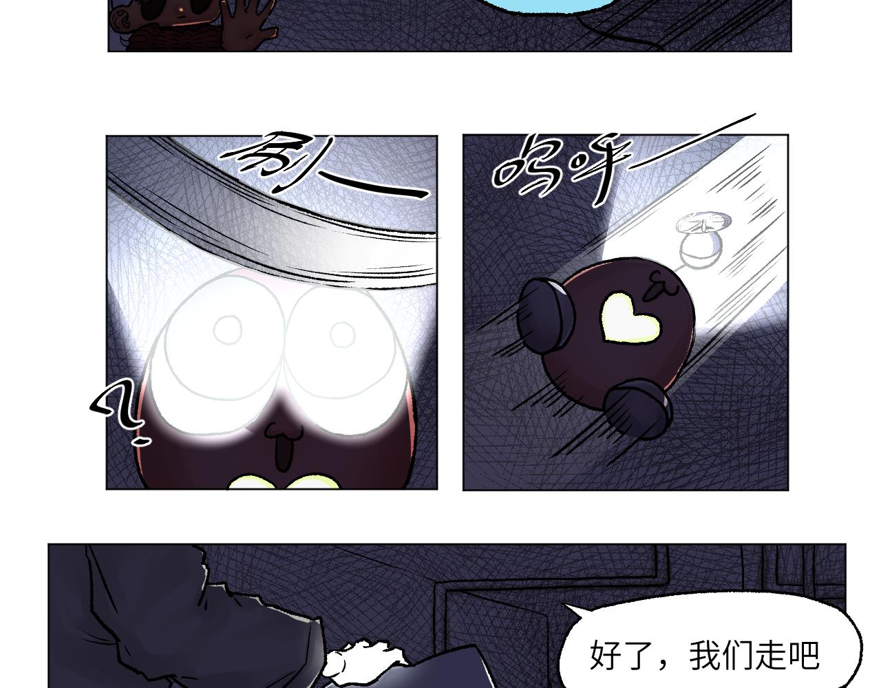 《百年之后》格格不入的日常-7 第14页