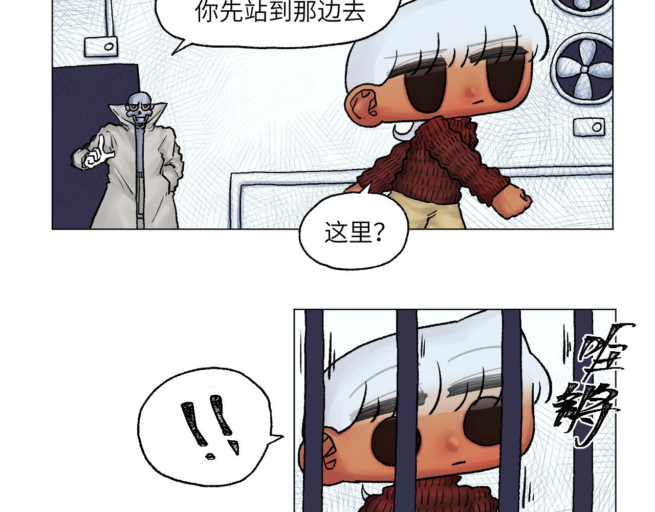《百年之后》格格不入的日常-7 第18页