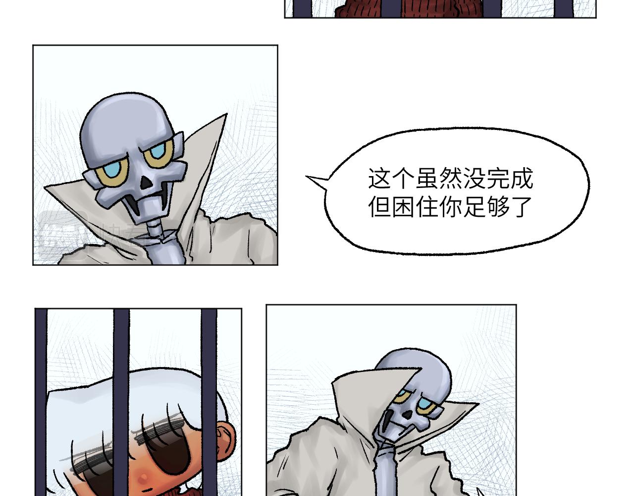 《百年之后》格格不入的日常-7 第19页