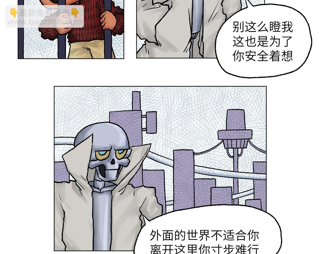 《百年之后》格格不入的日常-7 第20页