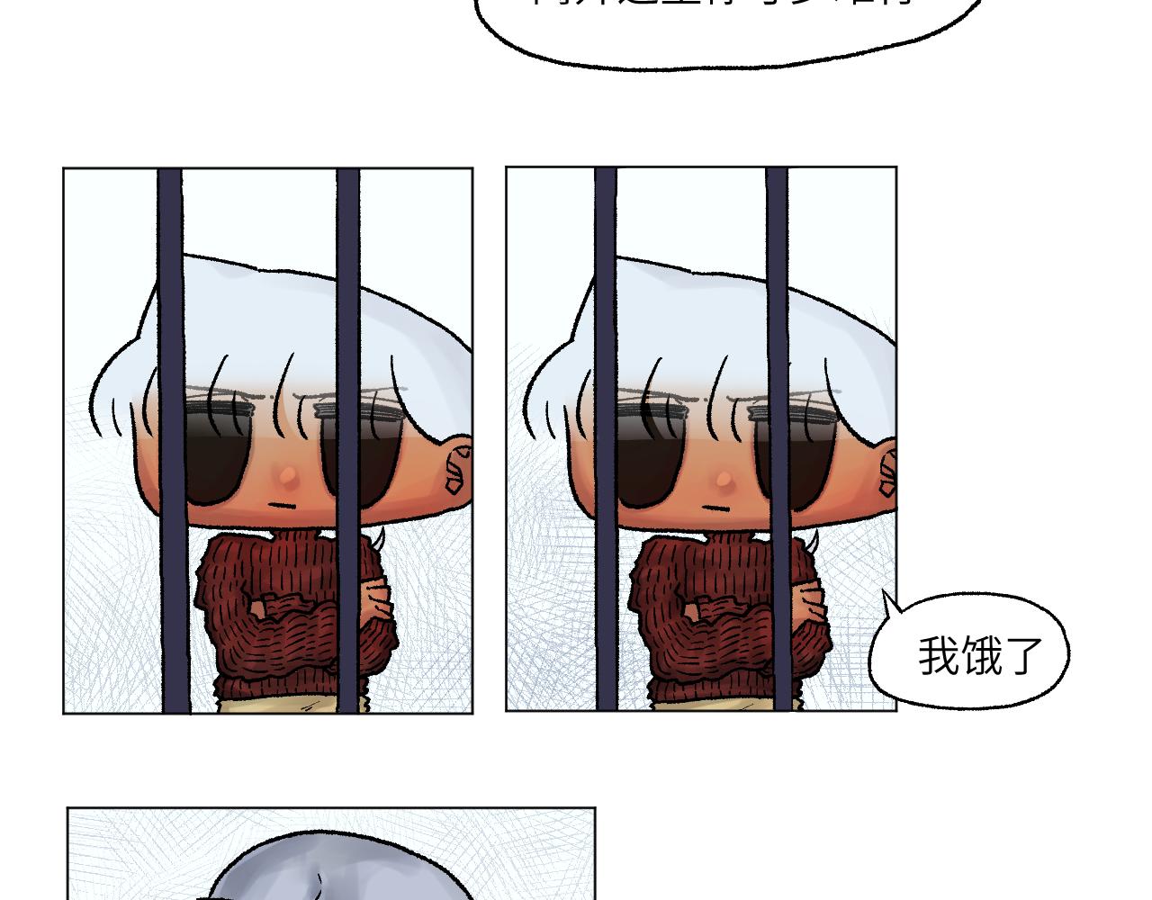 《百年之后》格格不入的日常-7 第21页