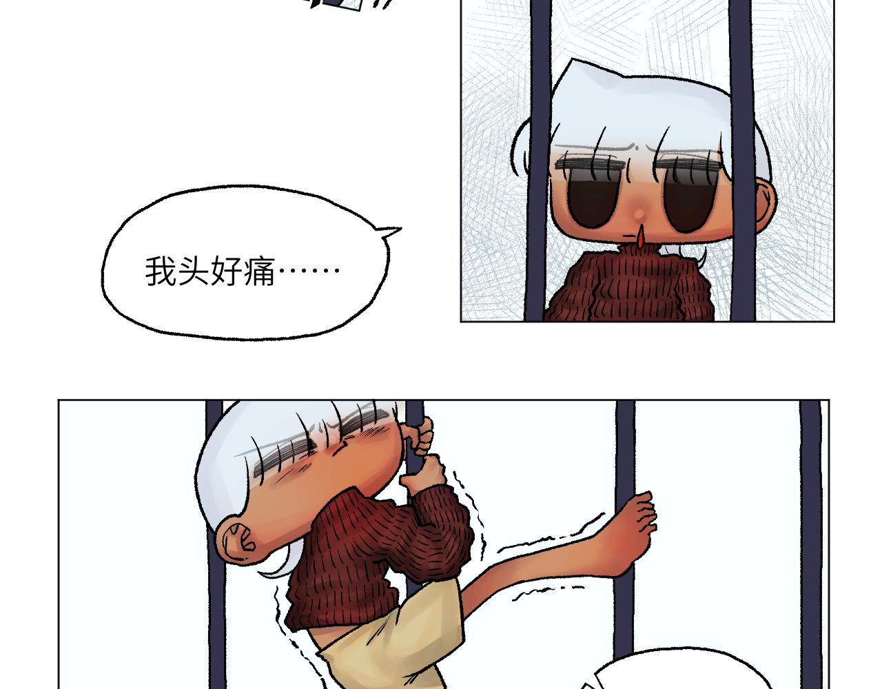 《百年之后》格格不入的日常-7 第26页