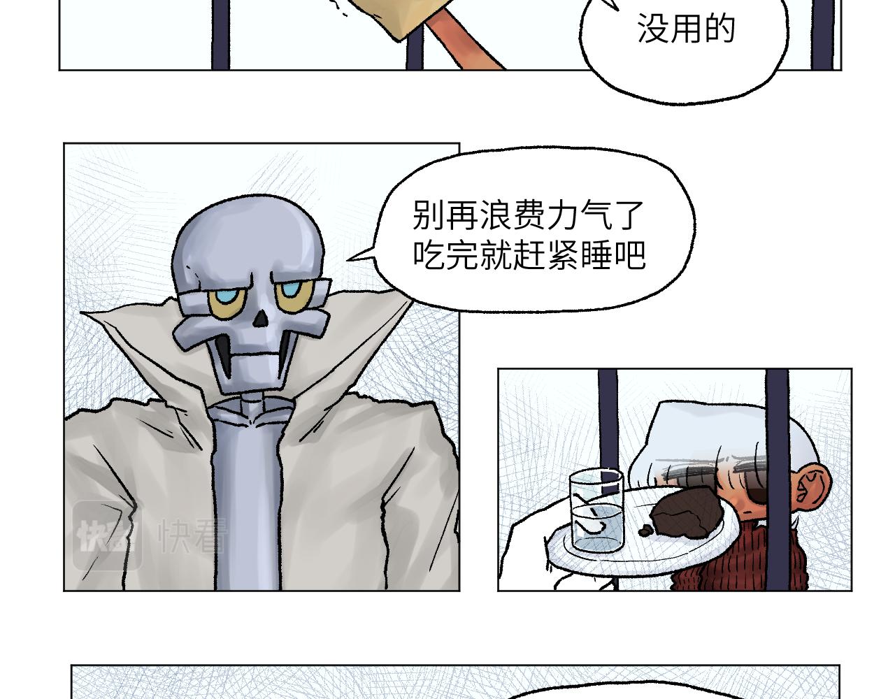 《百年之后》格格不入的日常-7 第27页
