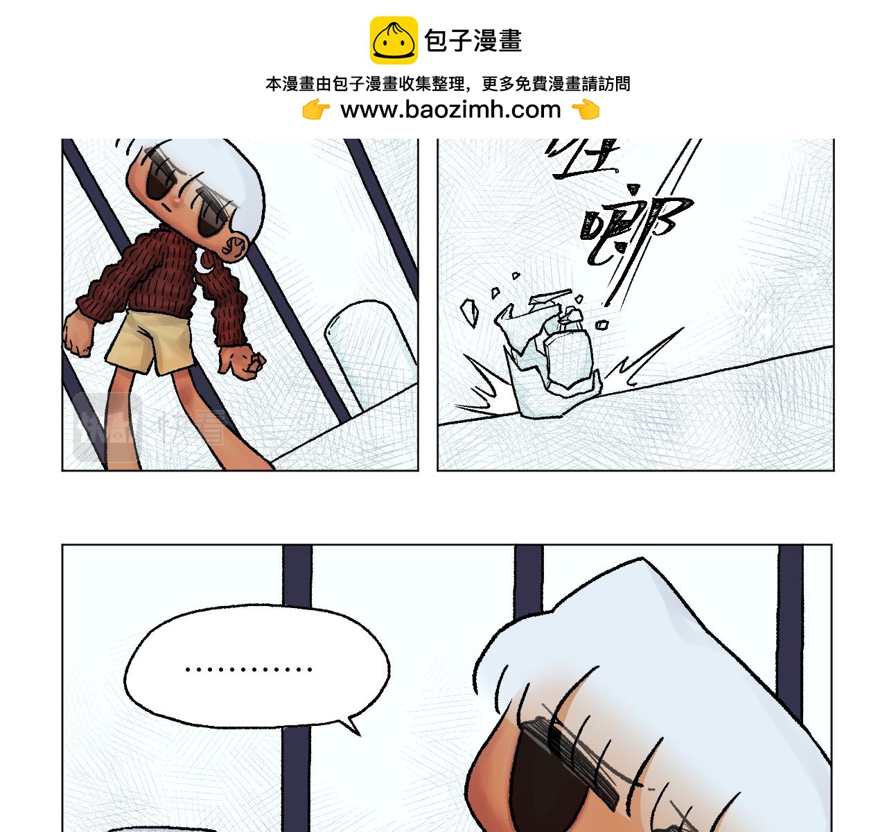《百年之后》格格不入的日常-7 第34页