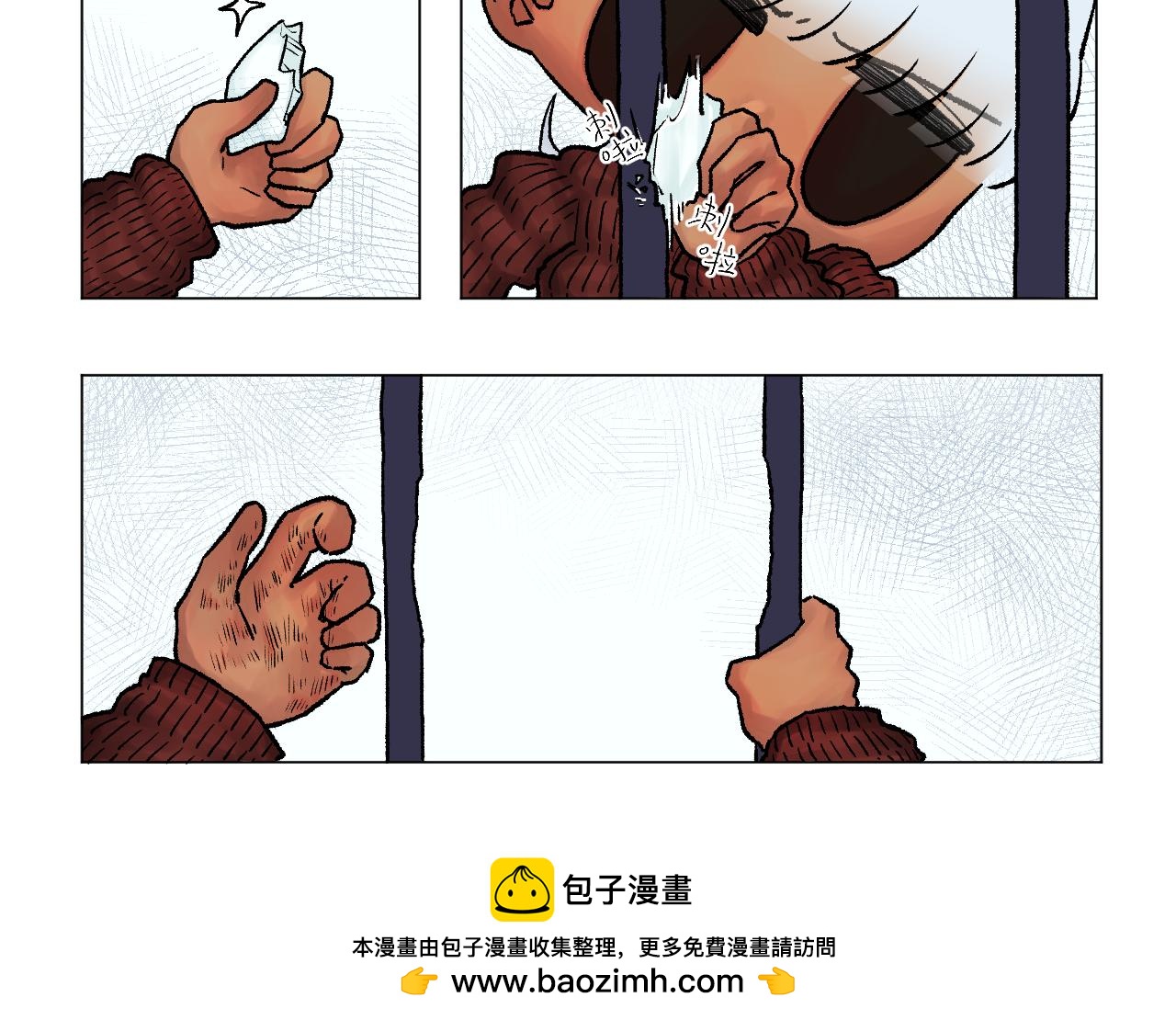 《百年之后》格格不入的日常-7 第36页