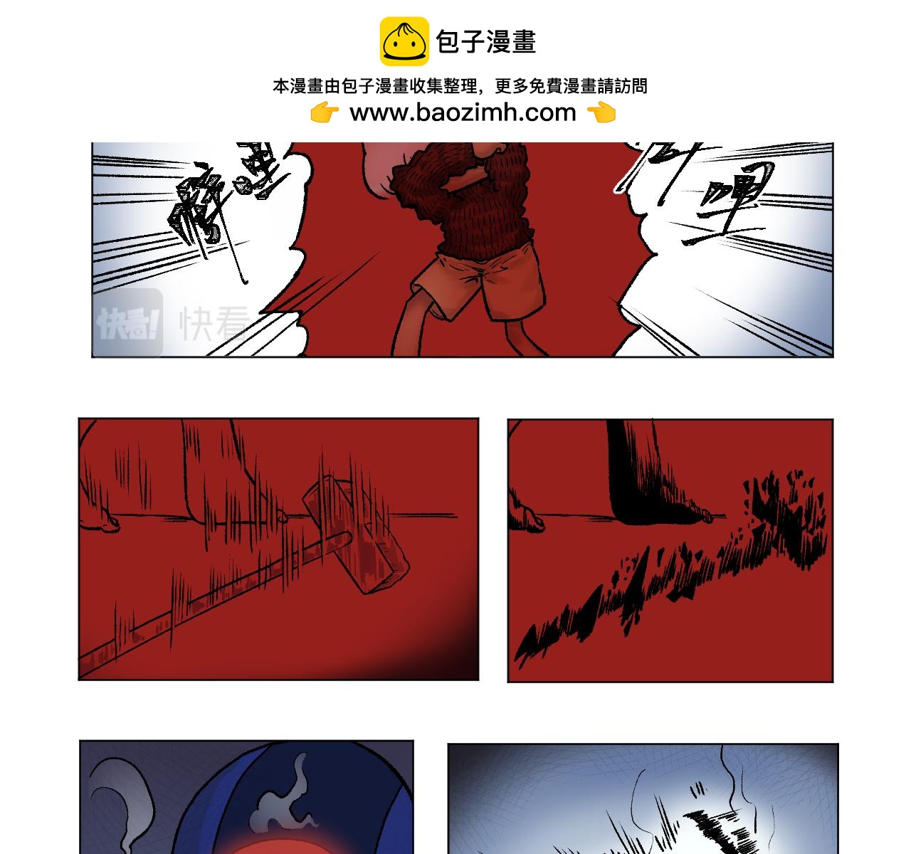 《百年之后》格格不入的日常-8 第12页