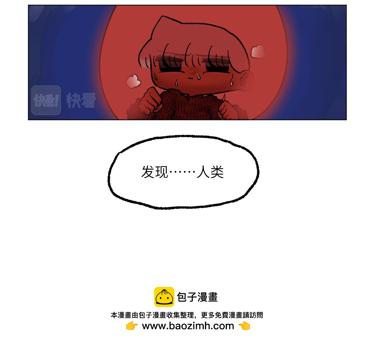 《百年之后》格格不入的日常-8 第21页