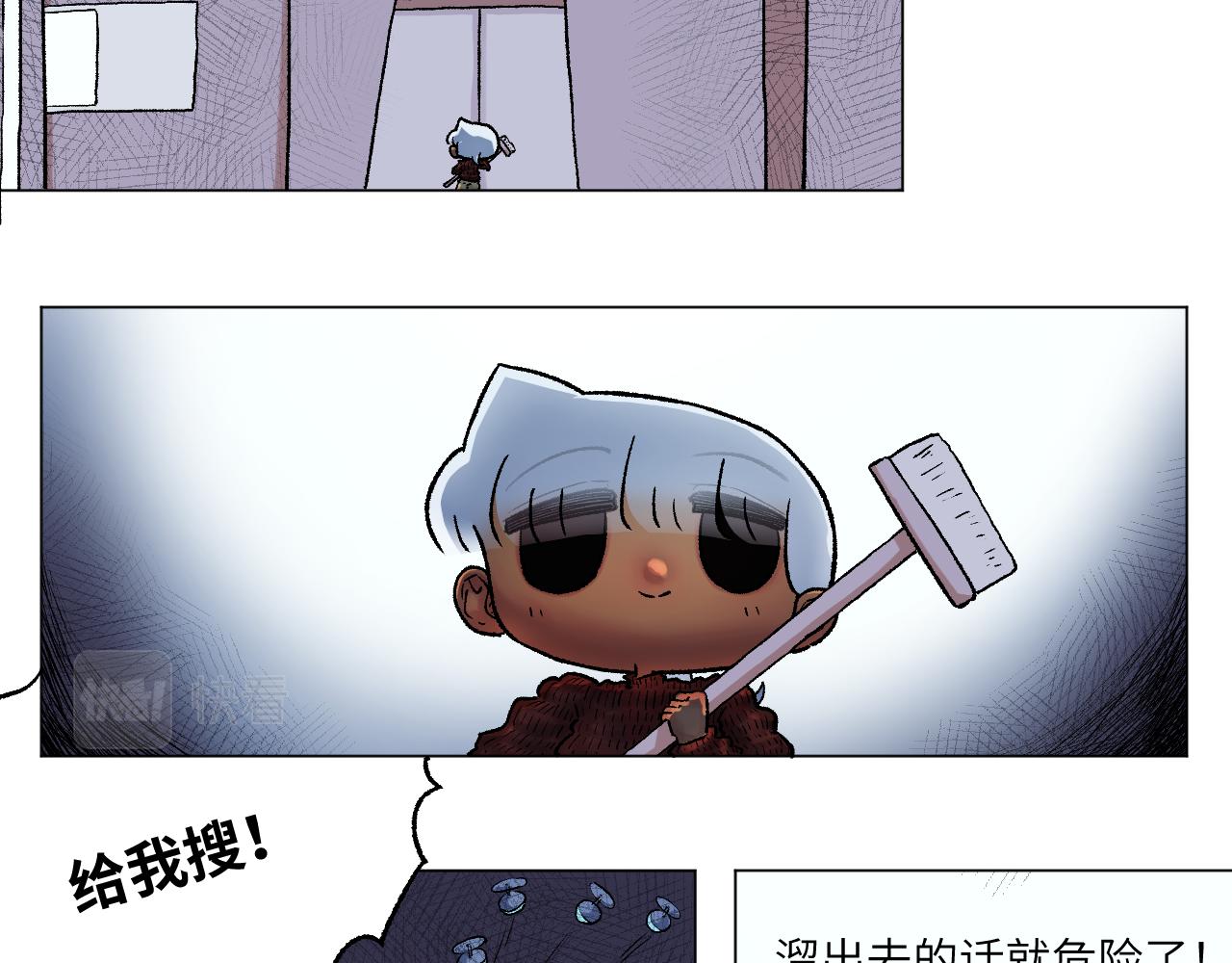 《百年之后》格格不入的日常-8 第6页
