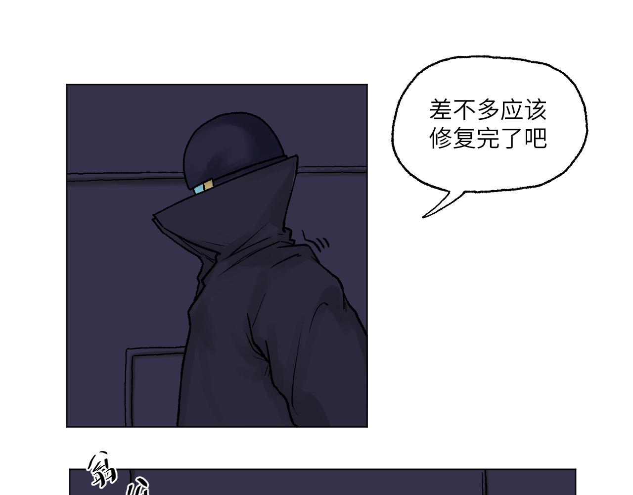 《百年之后》格格不入的日常-5 第16页