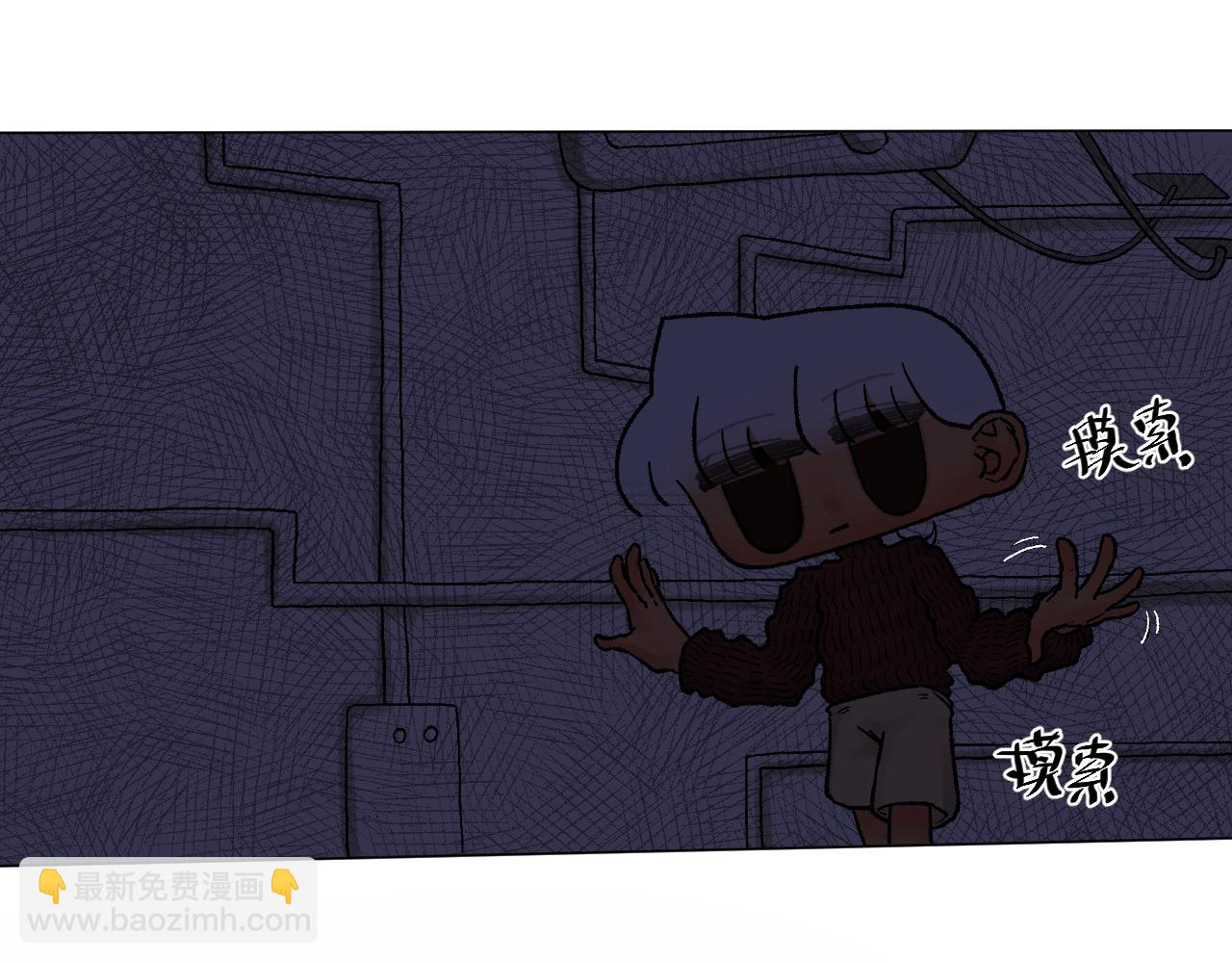 《百年之后》格格不入的日常-5 第19页